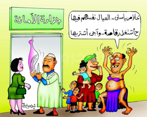 كاريكاتير المحروسة نيوز بريشة الفنان القدير نبيل صادق