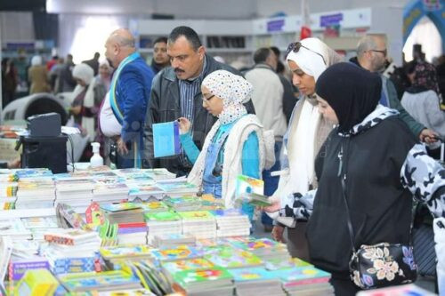 معرض القاهرة الدولى للكتاب