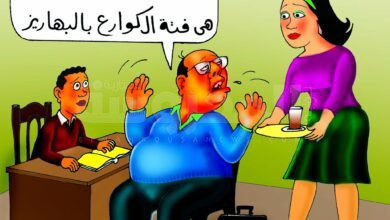 كاريكاتير المحروسة بريشة الفنان القدير نبيل صادق 102