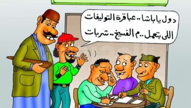 كاريكاتير المحروسة بريشة الفنان القدير نبيل صادق 201