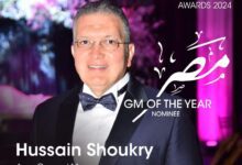 ترشيح " حسين شكرى سرحان " لجائزة أفضل مدير عام فندقى لعام 2024 لمنطقة الشرق الأوسط وشمال إفريقيا
