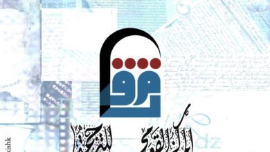 المركز القومى للترجمة