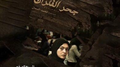 نادي سينما الأوبرا يعرض جحر الفئران بالمسرح الصغير