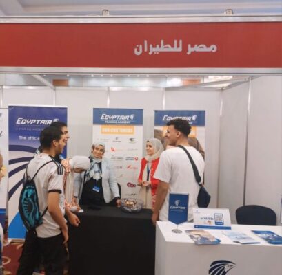 أكاديمية مصر للطيران للتدريب تشارك في معرض التعليم العالى Eduhub Expo 4