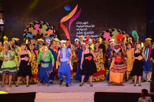 مهرجان الإسماعيلية الدولي للفنون الشعبية 6