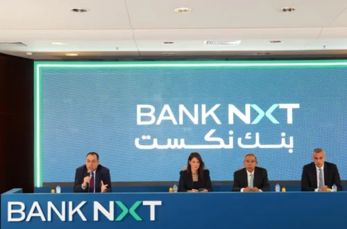 Aibank يغير اسمه وعلامته التجارية إلى بنك نكست