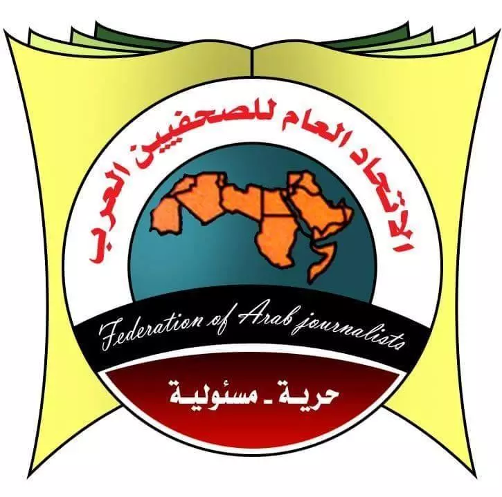 اتحاد الصحفيين العرب