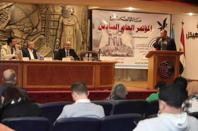 حسين الزناتى فى المؤتمر العام