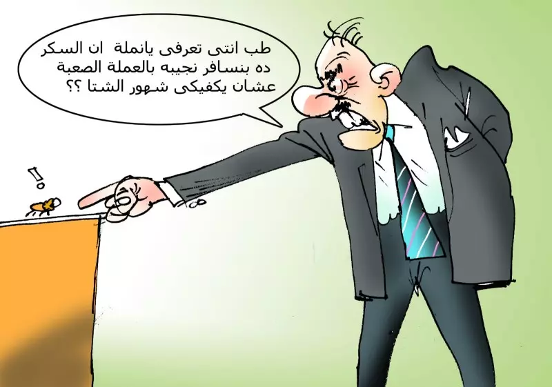 كاريكاتير المحروسة بريشة الفنان القدير محمد عمر .. أزمة السكر