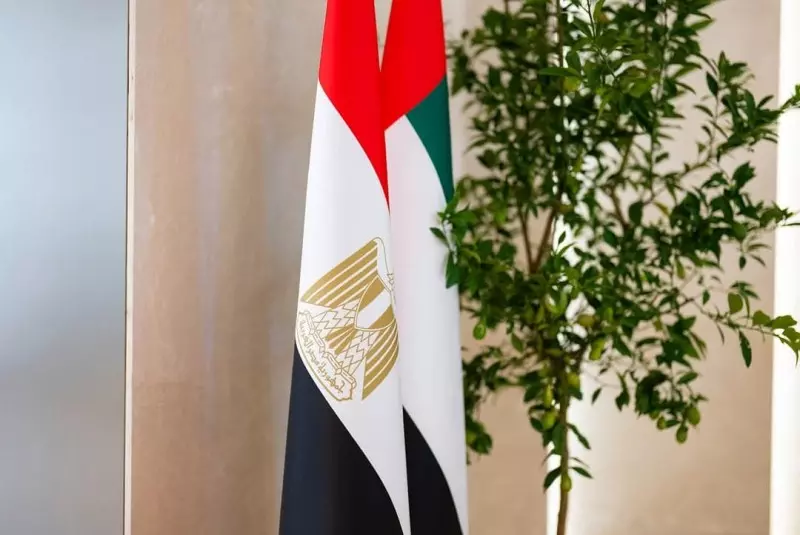 الإمارات ومصر