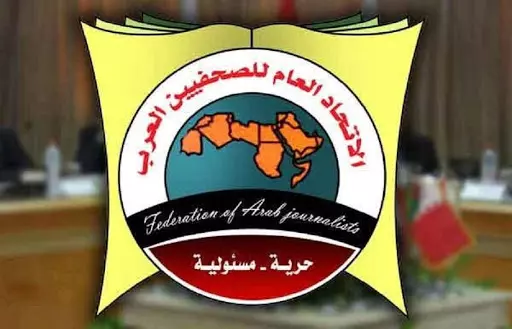 الاتحاد العام للصحفيين العرب