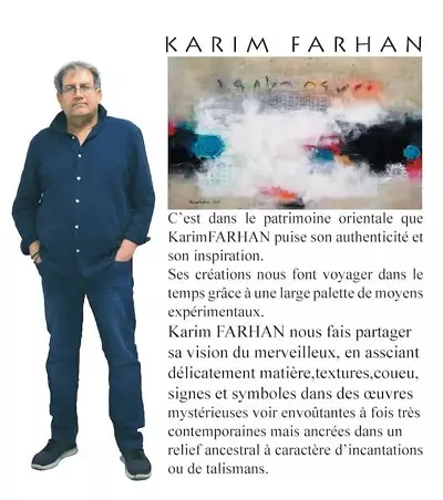 الفنان التشكيلى كريم فرحان