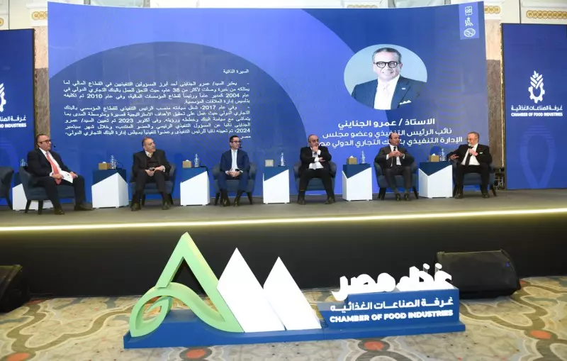 دعم الصناعات الغذائية (2)