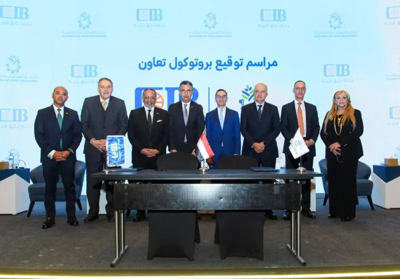 دعم الصناعات الغذائية (4)