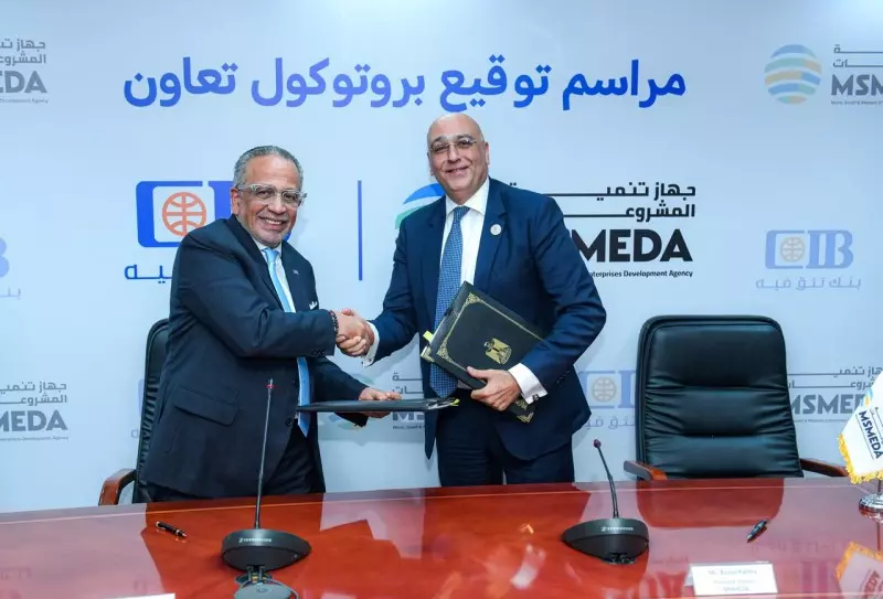 مراسم توقيع بروتوكول تعاون بين البنك التجارى الدولى مصر وجهاز تنمية الصناعات الصغيرة والمتناهية الصغر