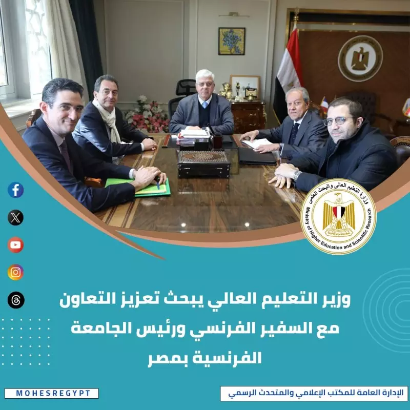 حصاد التعليم العالي إنجازات بارزة وجهود مستمرة لتطوير المنظومة التعليمية 3