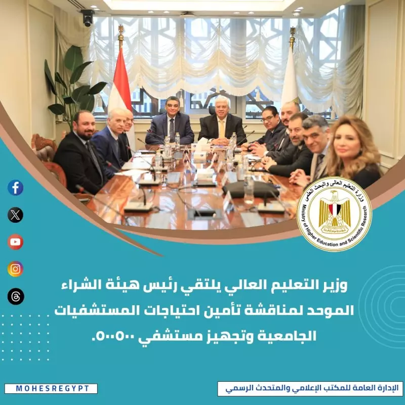 حصاد التعليم العالي إنجازات بارزة وجهود مستمرة لتطوير المنظومة التعليمية 6