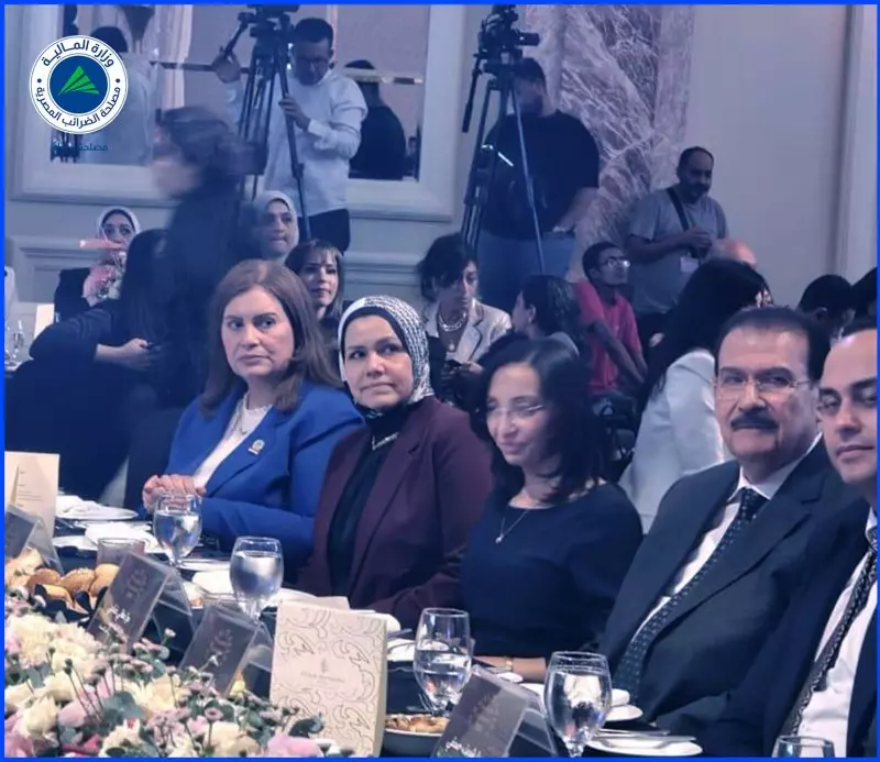 تكريم رشا عبد العال رئيس مصلحة الضرائب المصرية