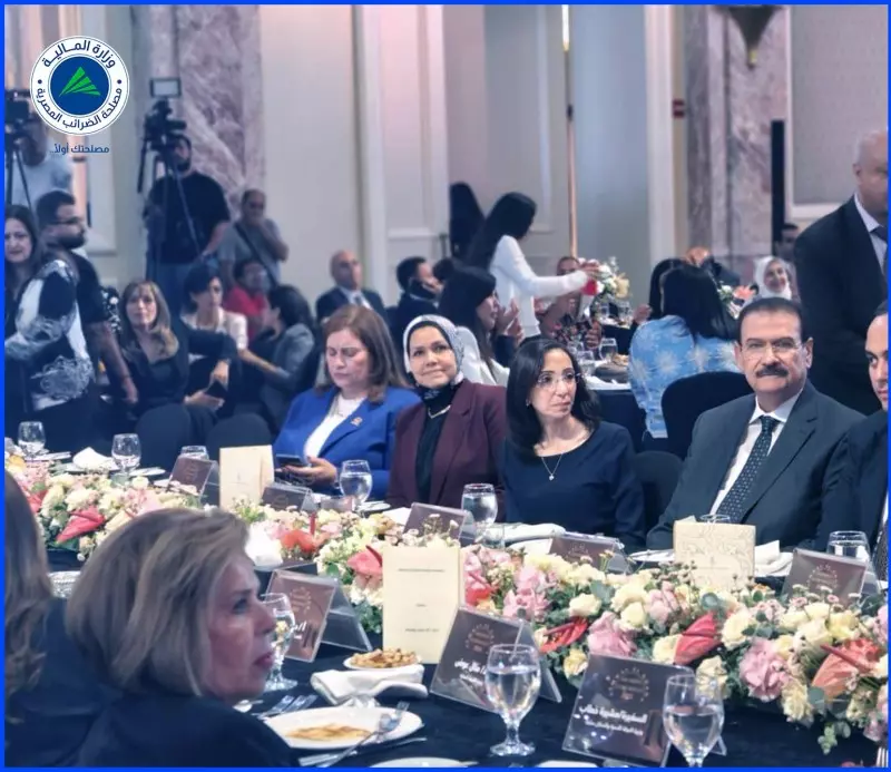 تكريم رشا عبد العال رئيس مصلحة الضرائب المصرية