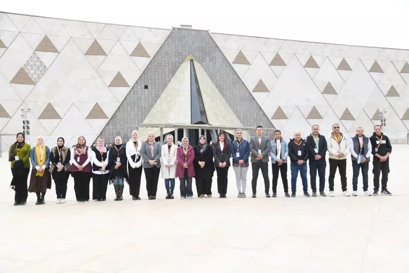 برنامج تدريبي عن مبادئ وأساسيات الإتيكيت المهني للعاملين بالمتحف المصري الكبير