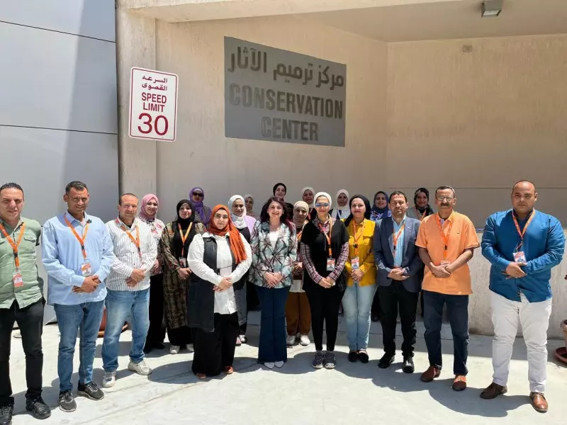 برنامج تدريبي عن مبادئ وأساسيات الإتيكيت المهني للعاملين بالمتحف المصري الكبير