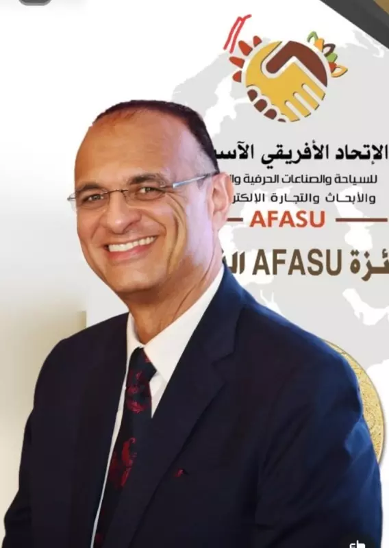 الدكتور حسام درويش ،رئيس الاتحاد الأفريقي الآسيوي (AFASU)،