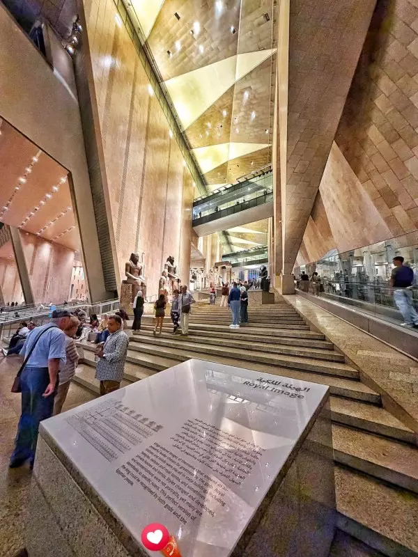 المتحف المصرى الكبير