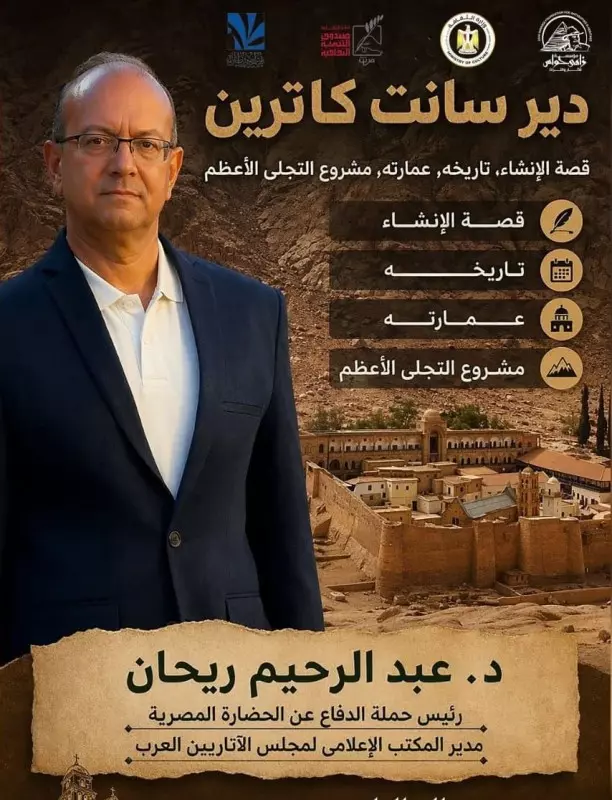 الدكتور عبد الرحيم ريحان يكشف أسرارًا تاريخية ووثائق جديدة حول أحد أهم مواقع التراث العالمي