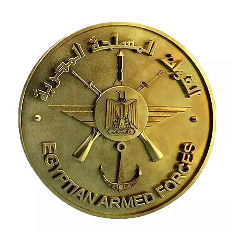 القوات المسلحة المصرية