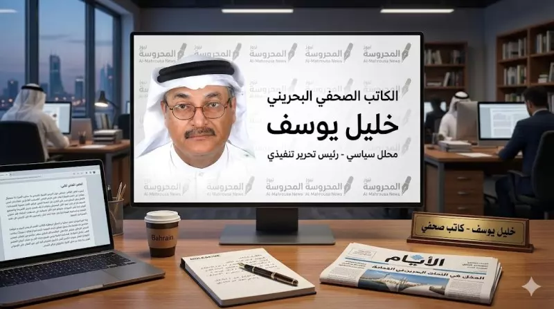 الكاتب الصحفى البحرينى خليل يوسف