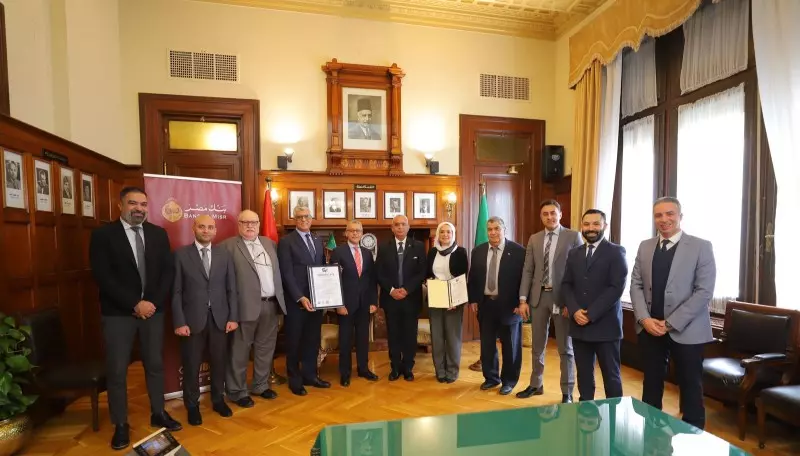 بنك مصر يحصد شهادة الأيزو ISO 41001 2018 في نظم إدارة المرافق والصيانة