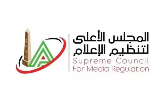 المجلس الأعلى لتنظيم الإعلام