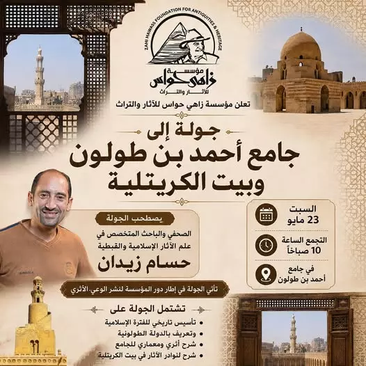 حسام زيدان وحولة فى القاهرة التاريخية