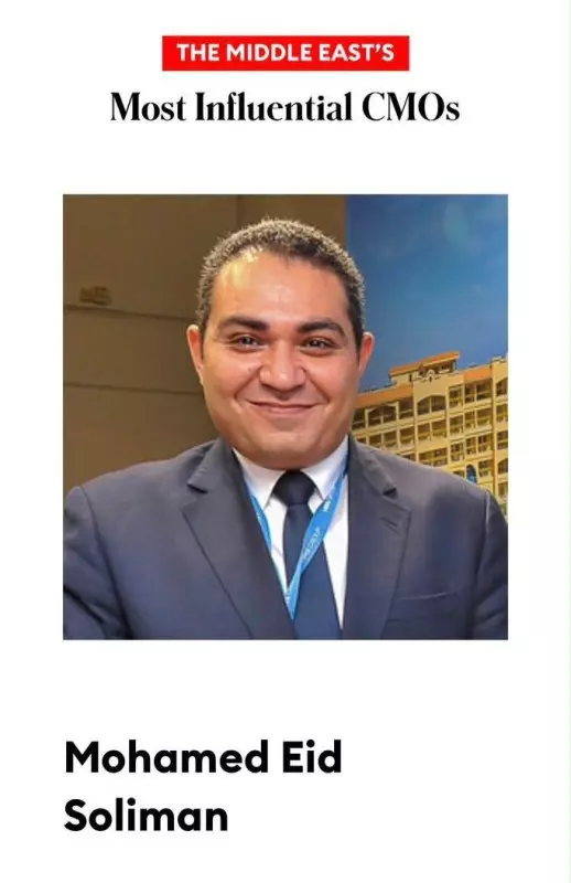 محمد عيد سليمان