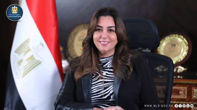 الدكتورة منال عوض ، وزير التنمية المحلية والبيئة