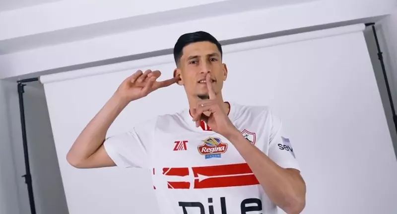 اللاعب المغربي صلاح الدين مصدق بزى نادى الزمالك