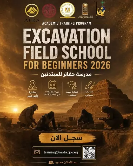 المجلس الأعلى للآثار يطلق "مدرسة الحفائر للمبتدئين 2026" لتأهيل مفتشي الآثار ميدانيًا بسقارة وأبوصير